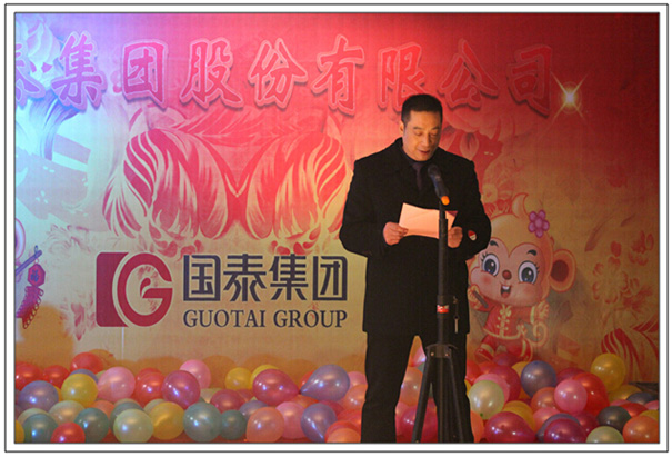 贺2016年必博集团“赢战猴年 再创辉煌”年会圆满落幕