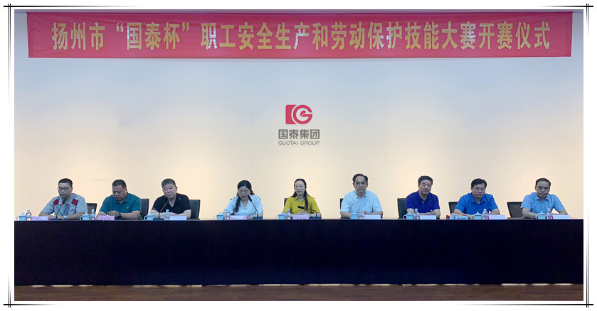 贺必博消防成功承办江苏省扬州市“必博杯”技能竞赛